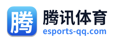 腾讯体育